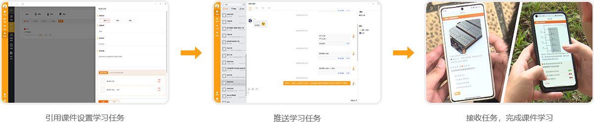 课前：老师轻松备课，学生自主学习